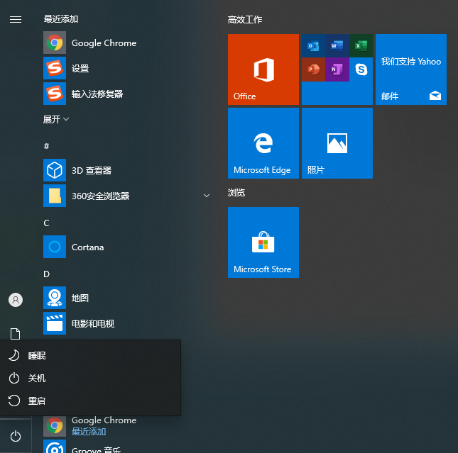 Win7系统软件异常c0000005兼容模式无效怎么办？错误代码c0000005解决方案