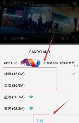 酷狗音乐APP如何缓存MV？酷狗音乐APP缓存MV方法