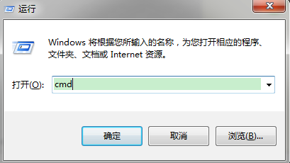 Win7电脑怎么用tracert命令查看网络状况？