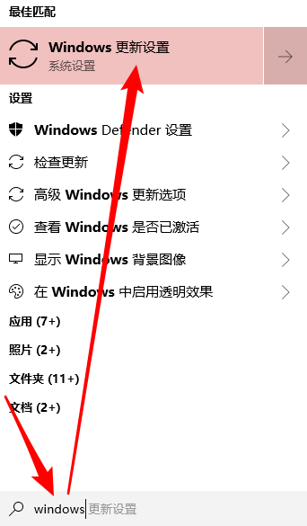 Win10重装系统后打开软件很卡怎么解决？