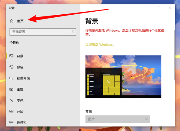 重装系统Win10后为何要安装驱动？重装系统Win10都需要下载什么驱动