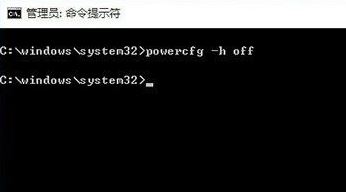 Win10专业版怎么处理休眠文件？