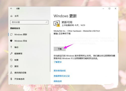 Win10游戏运行库怎么补全？