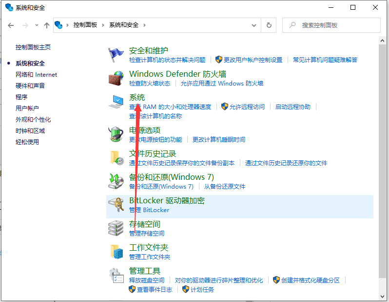 Win10家庭版如何升级到Win10专业版？Win10家庭版升级教程