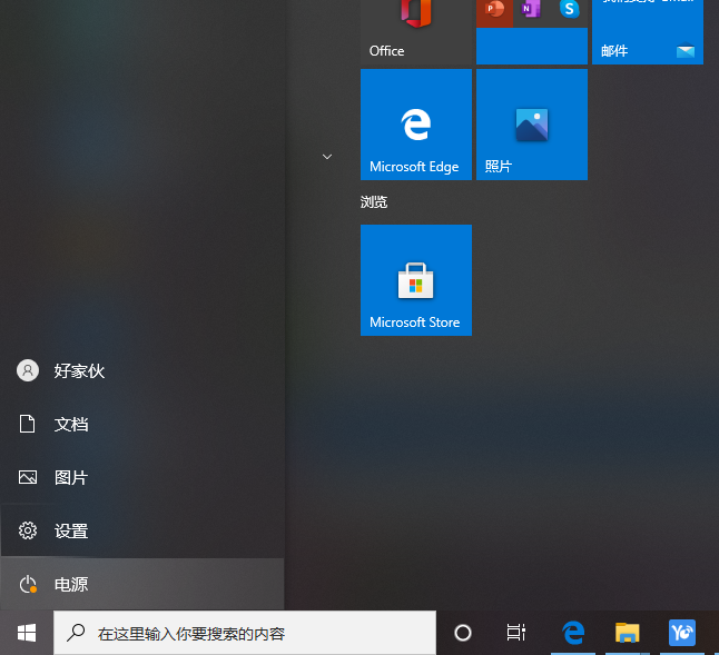 Win10电脑更新之后黑屏无法进入到电脑系统怎么办？