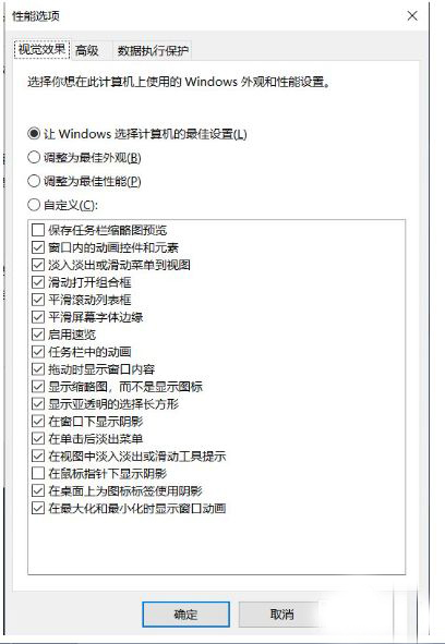 Win10想删除磁盘卷，提示无法删除该怎么办？删除磁盘卷解决方法