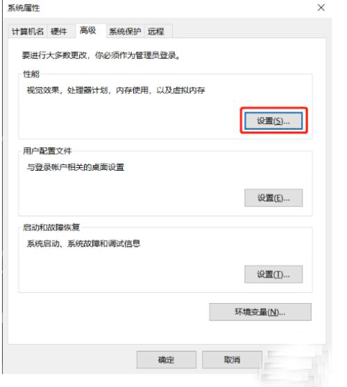 Win10想删除磁盘卷，提示无法删除该怎么办？删除磁盘卷解决方法