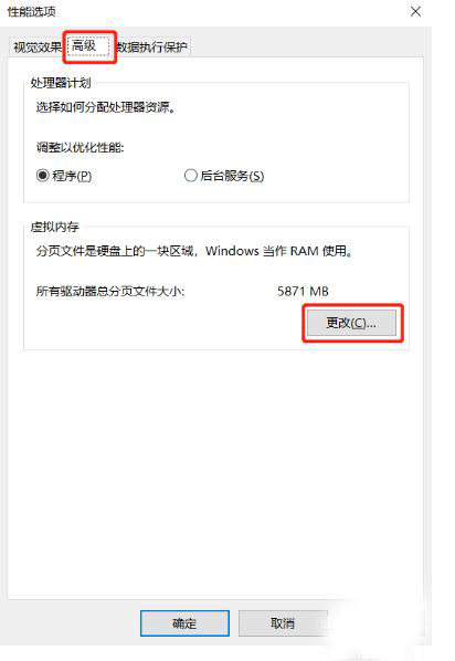 Win10想删除磁盘卷，提示无法删除该怎么办？删除磁盘卷解决方法