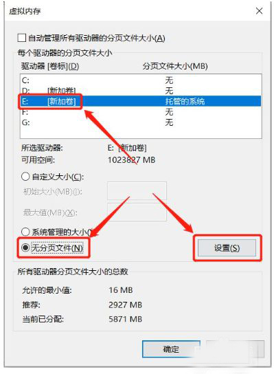 Win10想删除磁盘卷，提示无法删除该怎么办？删除磁盘卷解决方法