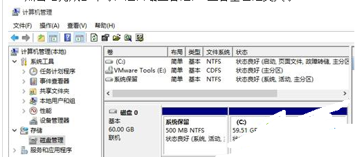 Win10专业版怎么把D盘空间分给C盘？