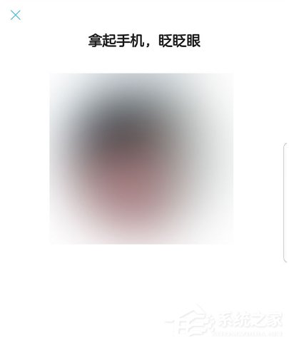 支付宝电子身份证怎么打开 支付宝电子身份证如何领取