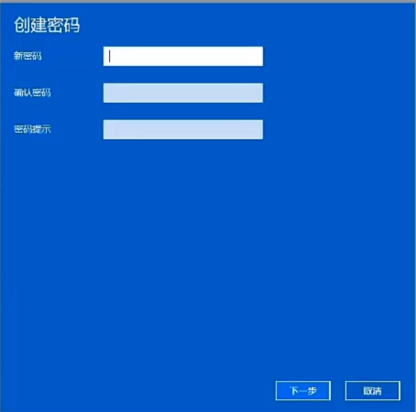 Win10专业版电脑怎么上锁？