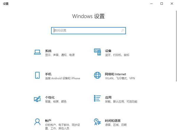 Win10笔记本投屏电视怎么弄？Win10笔记本投屏电视步骤