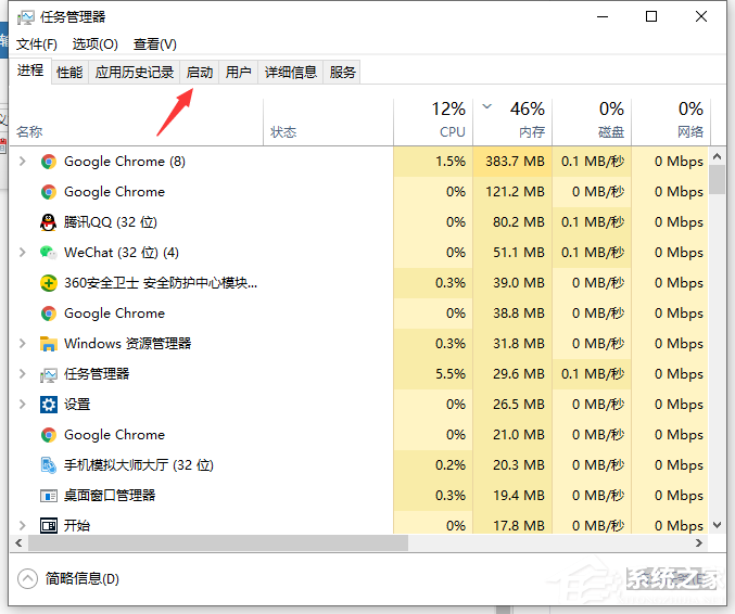 Win10开机启动项怎么修改设置？