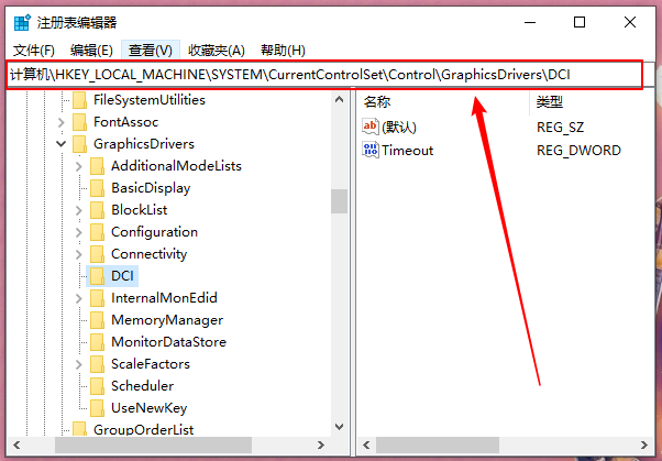 Win10重装系统后电脑出现闪屏桌面解决？