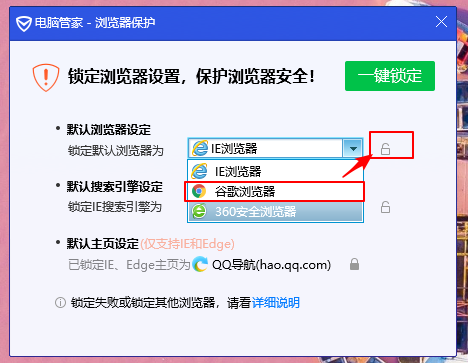 Win10重装系统后电脑出现闪屏桌面解决？