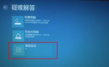 Win10重装系统受限如何解除？