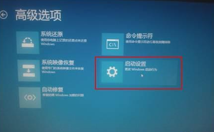 Win10重装系统受限如何解除？