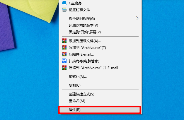 Win10怎么清理旧系统文件？Win10清理旧系统文件方法