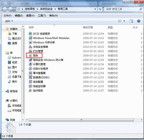 Win7旗舰版无法添加打印机怎么回事？