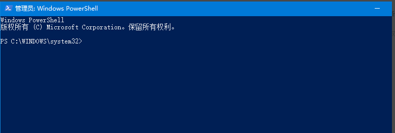 Win10系统电脑怎么卸载edge浏览器？