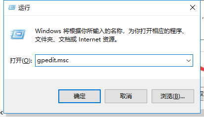 Win7系统注册表被管理员禁用掉了怎么解决？