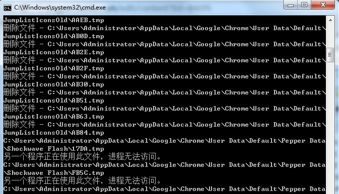 Win7旗舰版电脑垃圾怎么简单清理？