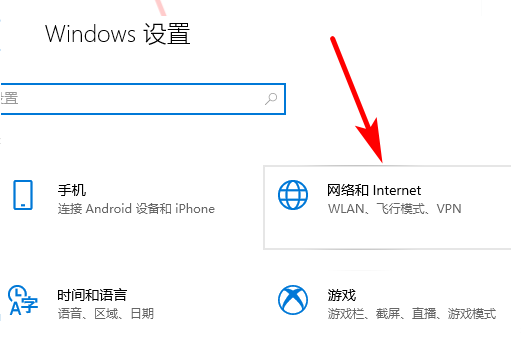 Win10电脑怎么设置局域网共享文件？Win10电脑设置局域网共享文件方法