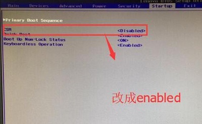 Win7旗舰版电脑开机出现“checking media”怎么解决？