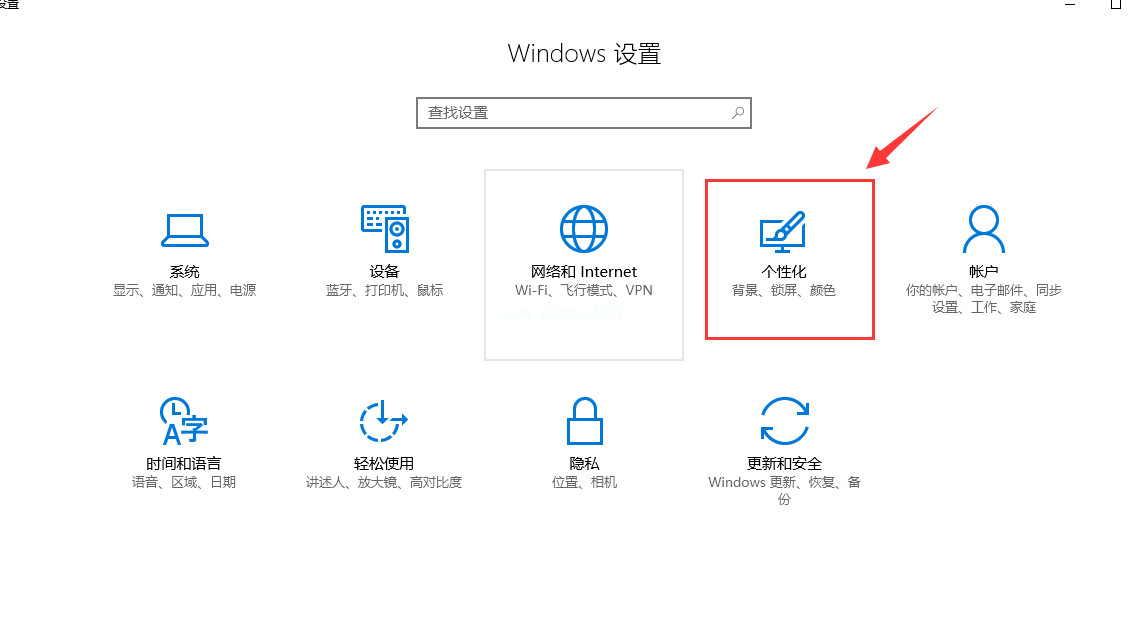 Win10桌面默认图标丢失怎么办？