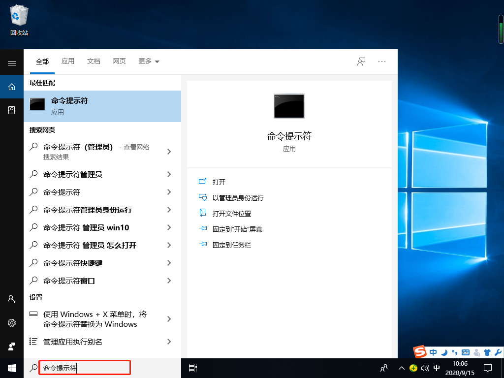 Win10专业版没有wlan选项怎么办？