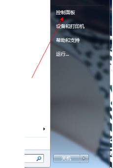 Win7旗舰版怎么添加Windows凭证？