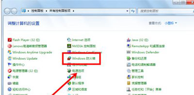 Win7旗舰版无法保存打印机共享错误设置000006cc怎么解决？