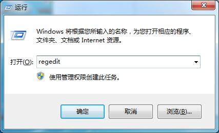 Win7注册表拒绝访问无法进入怎么办？