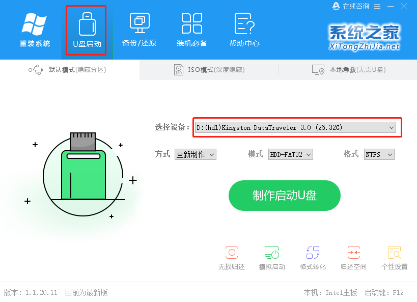 2021年还能重装Win7系统吗？