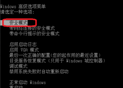 Win7旗舰版蓝屏代码0x0000000a怎么回事？