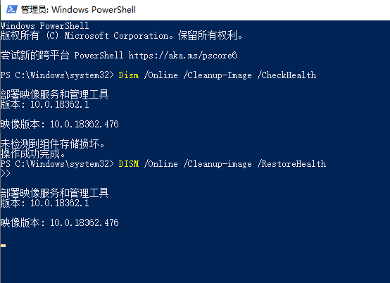 Win10蓝屏代码WHEA_UNCORRECTABLE_ERROR怎么解决？