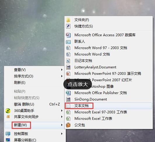 Win7系统在玩游戏的时候vac无法验证您的游戏要怎么解决？