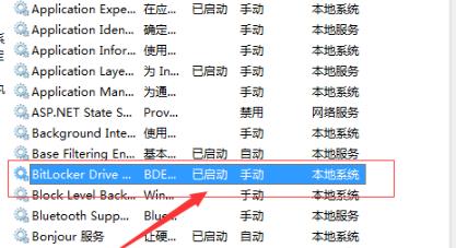 Win7笔记本电脑WiFi信号显示红叉怎么解决？