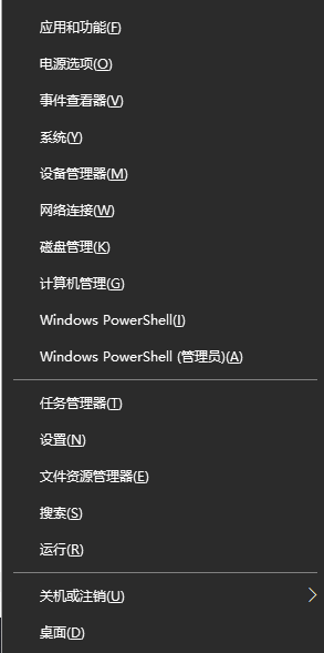 Win10专业版任务栏隐藏了怎么还原显示出来？