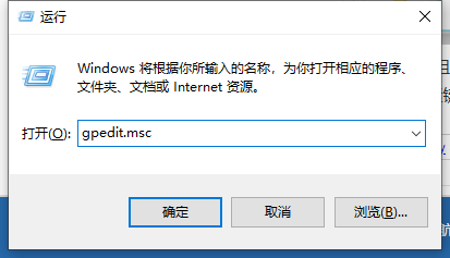 Win10电脑怎么永久禁用小娜？Win10永久禁用小娜方法教程