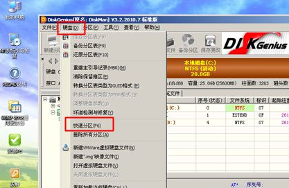 怎么使用光碟重装Win7电脑操作系统？