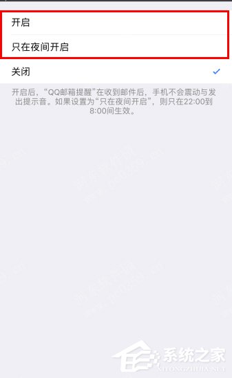 微信怎么开启消息免打扰 微信消息免打扰开启方法