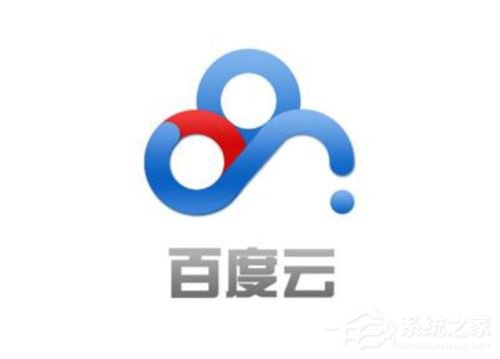 百度云提示未知错误如何处理？百度云提示未知错误的原因