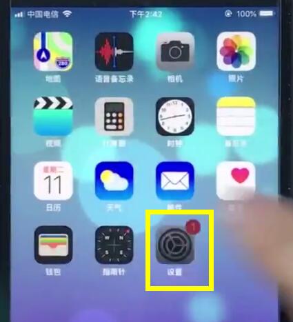 ios12切换搜狗输入法的操作方法