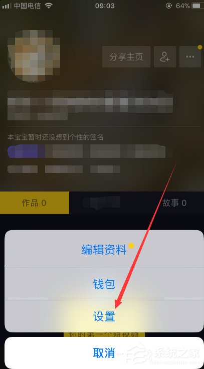 抖音如何防沉迷？时间锁的设置方法