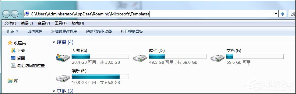 Win7系统Word提示“无法打开文件Normal.dotm,因为内容有错误”如何解决？