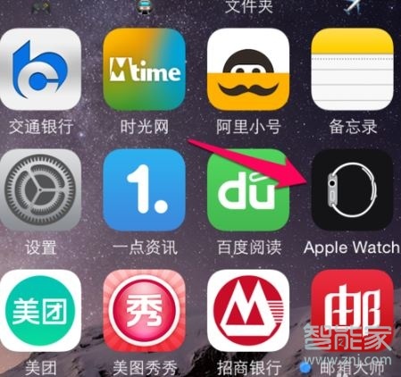 iwatch3怎么下载微信