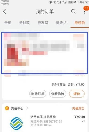 淘宝买家在确认收货后如何退款