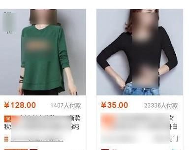 在网上淘宝里怎么买衣服？